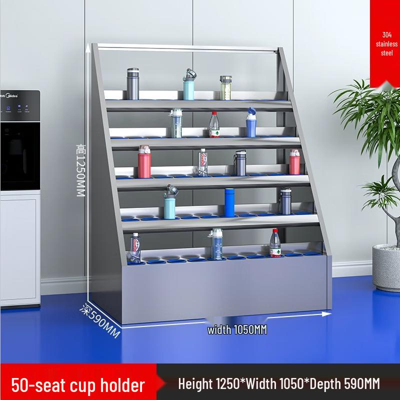 

DANLE 50-Slot Stainless Steel Cup Rack