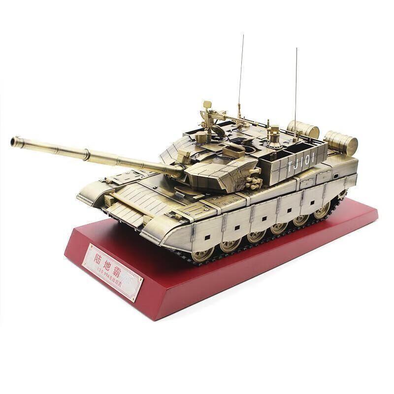 Zushuo 1:30 99A Tank Model