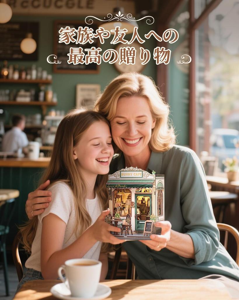 CuteBee DIY Book Nook Kit Dollhouse Kit Miniature House Kit BookNook 3D Wood Craft Bookend Decoration with LED for Teens and Great Gift Adults, (Sunny