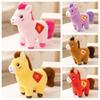 Lucky Horse Horse Animal Stuffed Toy Soft Horse Plush Doll Pentant  Birthday Gift