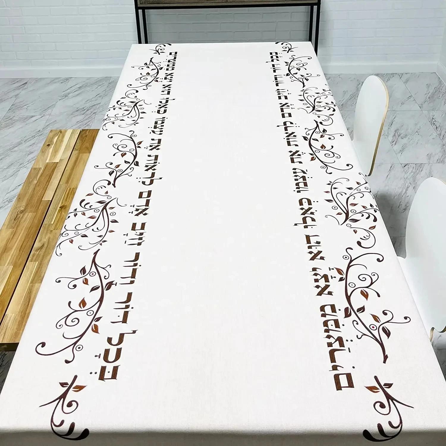 Happy Passover Waterproof Tablecloth Jewish Party Table Decor Pesach Seder Hebrew Kitchen Dining Tablecloth Passover Decorations 90x140cm