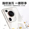 Huawei Pura70Ultra Phone Case, Huawei P70ultra German Imported Bayer Material, Ultra-Thin Airbag Shockproof Silicone Transparent Case