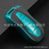 Geely Emgrand Star Yue Boyue TPU Leather Key Shell - Car Smart Key Protector