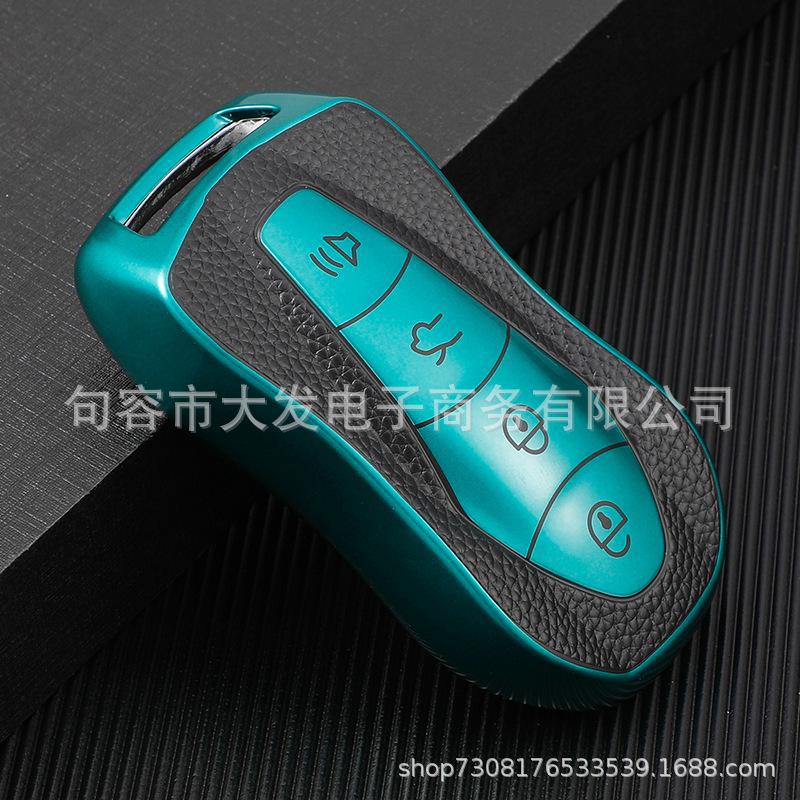 Geely Emgrand Star Yue Boyue TPU Leather Key Shell - Car Smart Key Protector