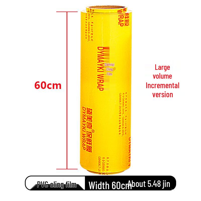 

Daimiqi Commercial PVC Cling Film