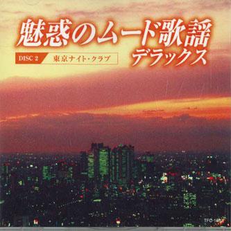 

CD VARIOUS - Miwaku No Mood Kayou Delux Disc2 TFC1882 VICTOR Japan Japanese Enka Used