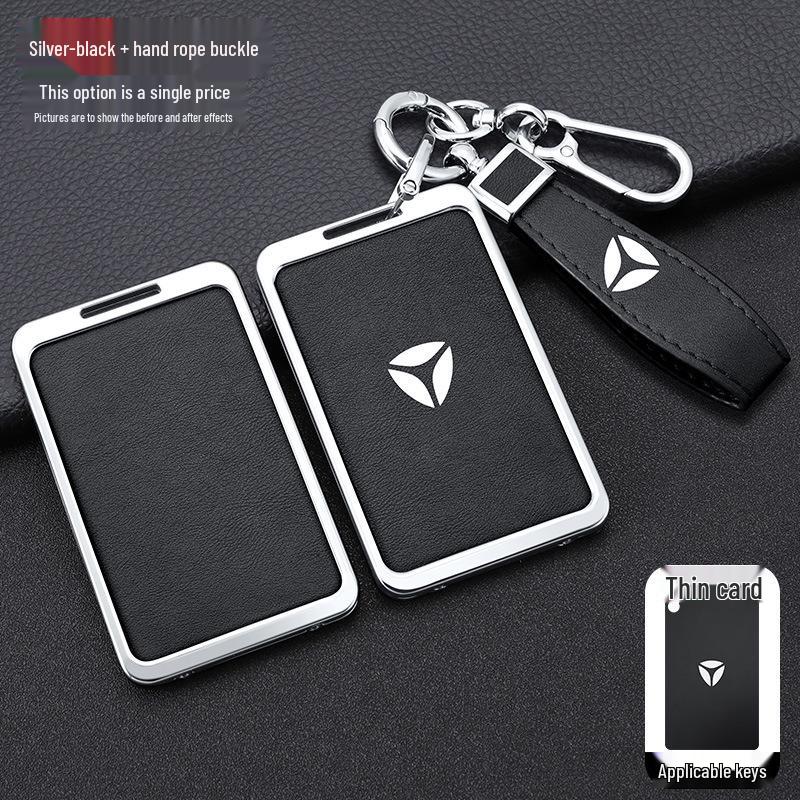 Yadea Aima Electric Vehicle NFC Key Card Protective Cover