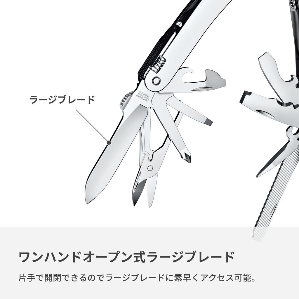 VICTORINOX Swiss Tool Spirit MX Silver with Nylon Case Swiss Army Knife Multifunctional Knife Pliers Swiss Made Multitool with 24 Functions with Lock