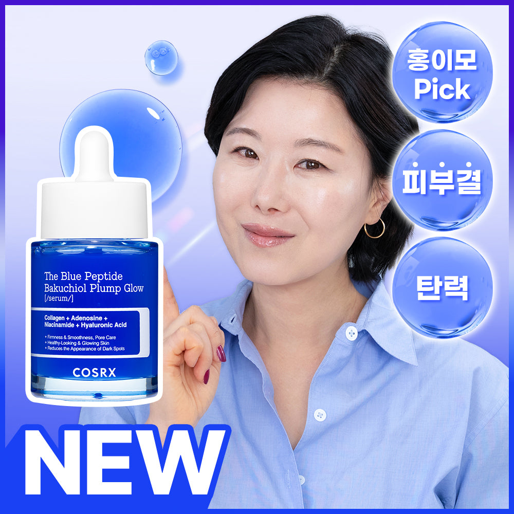 COSRX The Blue Peptide Bakuchiol Plump Glow Serum 50ml