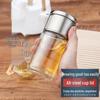 Mini Teacup with Double Layer Insulation and Tea-Water Separation – Portable Travel Glass
