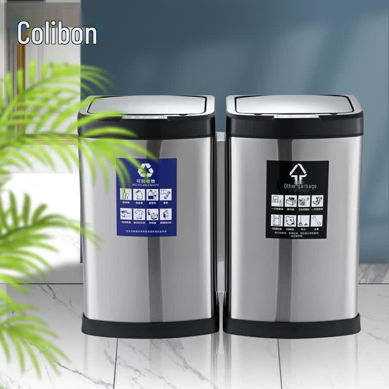 Kelibang 14L Stainless Steel Smart Sensor Dual Compartment Trash Can