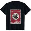 Kawaii cat Japanese black anime cat T Shirt T-Shirt