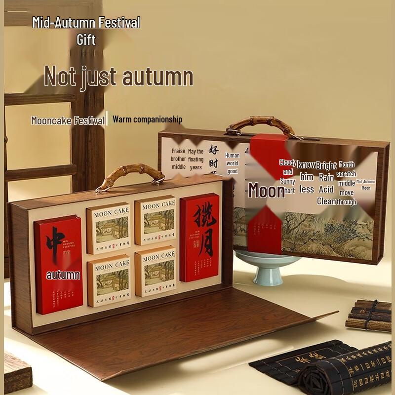 Zhaoran 2025 Mid-Autumn Mooncake Gift Box