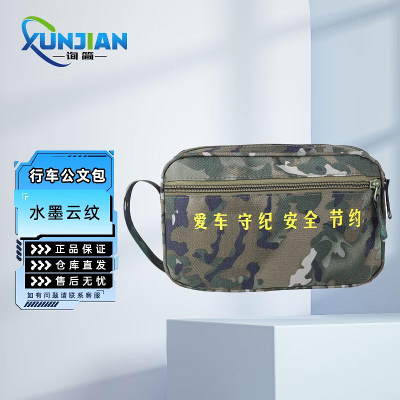 Portable On-the-Go Storage Bag