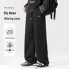 Baleno Herren Herbst Amerikanischer Stil Locker Weitbein Strickhose