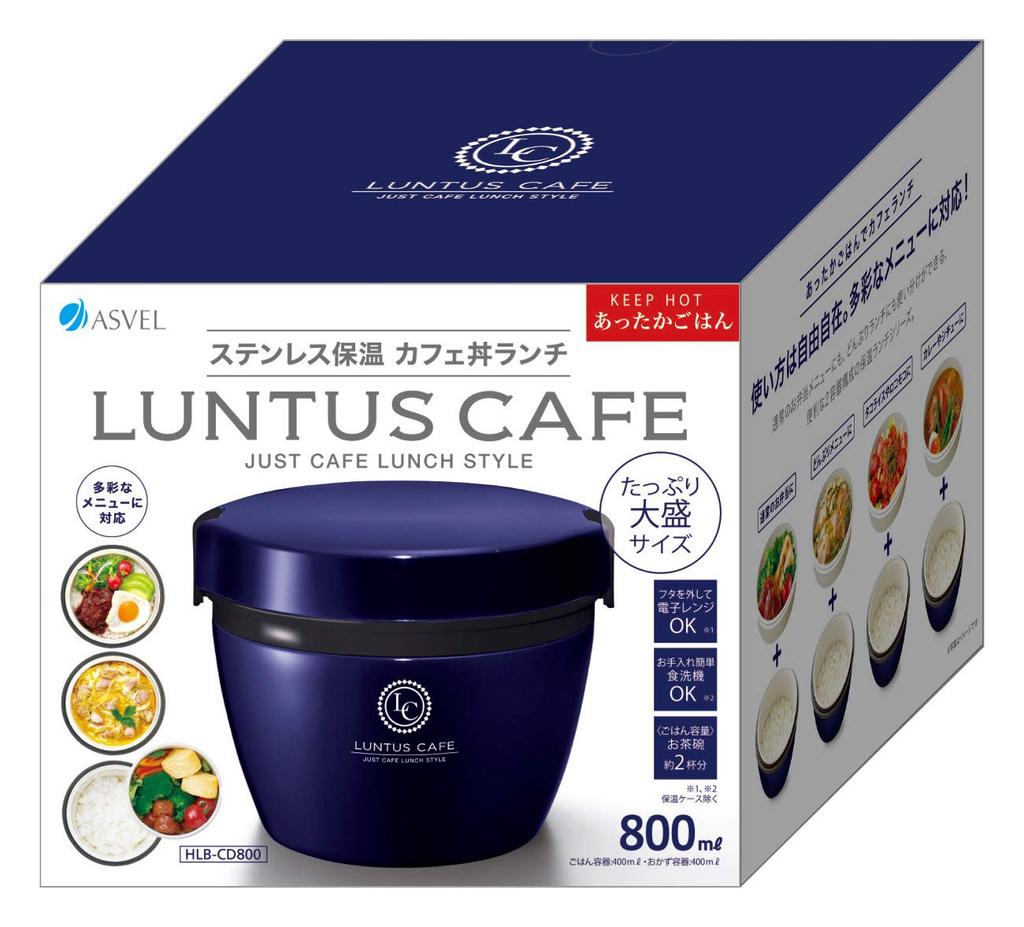 Asvel Insulated Lunch Cafe Bowl Jar, Navy, 800ml, Lantus, Lunch, HLB-CD800