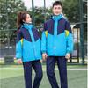 Unisex Autumn & Winter School Uniform Set: Detachable Windbreaker Three-Piece with Custom Logo for Primary & Secondary Students
