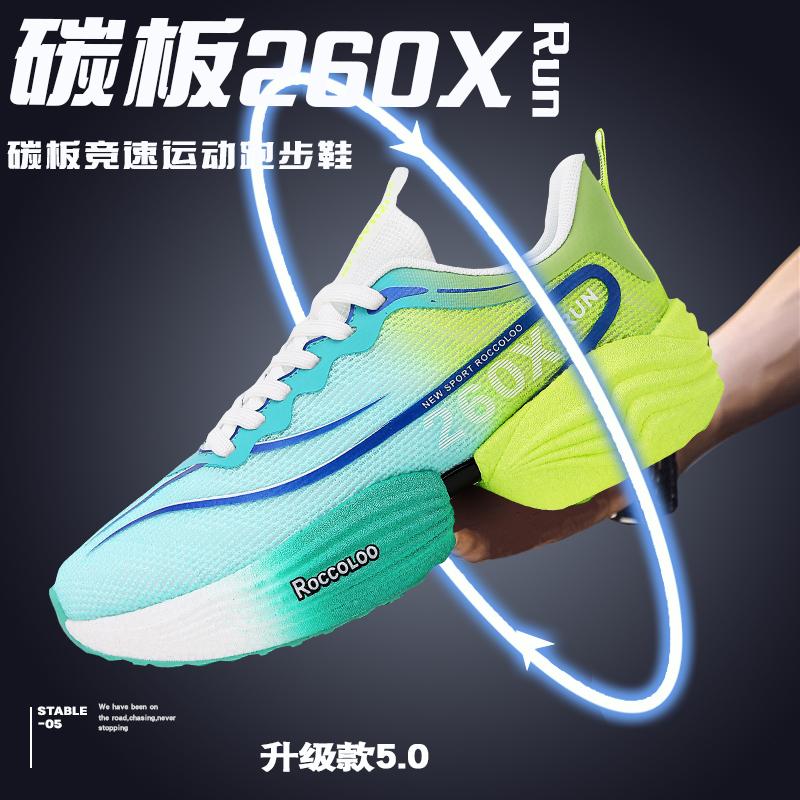 Pánské boty Tenisky Pánské tenisky Luxusní boty Pánské ležérní Trenér Závody Prodyšné módní povaleče na běhání Boty pro muže