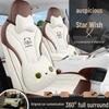 Geely Xingyuan Car Seat Covers: Full Coverage, Four Seasons, 2026 Model.