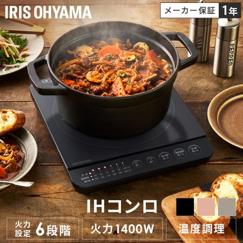Iris Ohyama IH Komfyr 1 Brenner IH Cooking Heater 1400W Bordplate Design IHK-T391-B