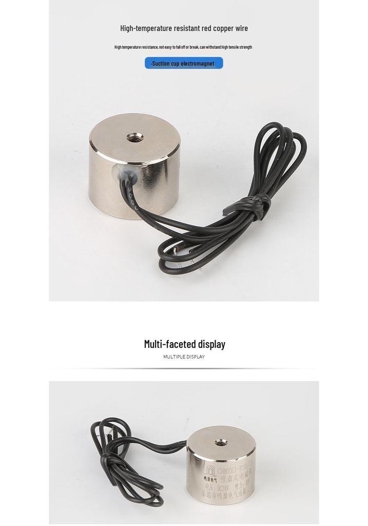 Ming Yu Waterproof Round DC Small Suction Cup Electromagnet Gripper, Full Voltage Options, Pure Copper Wiring