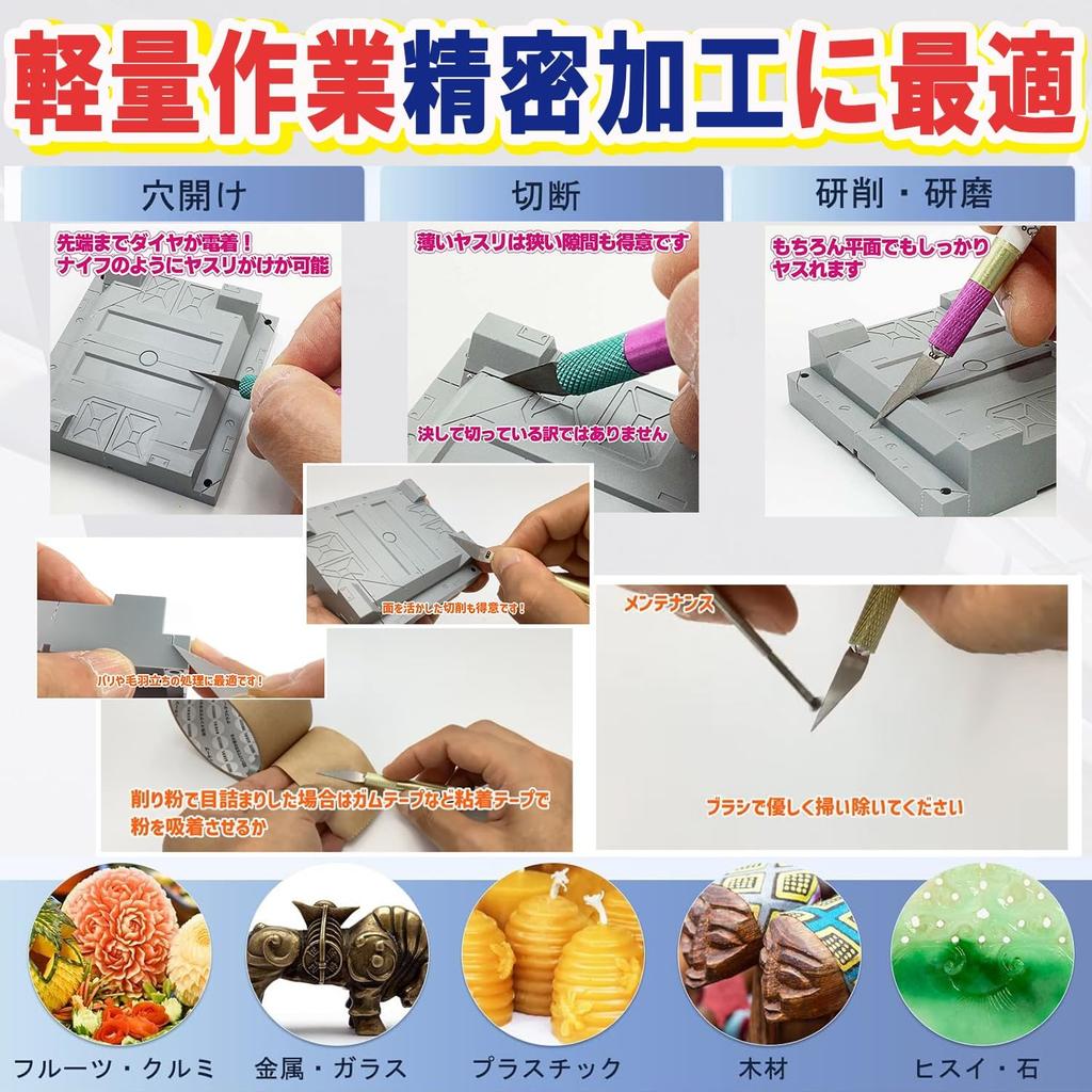 And Super Hard Swamp File Sharpener Diamond Electroplated File Eiger Tool Hobby File Deburring Metal Woodworking Ironwork File Set DIY Plastic Model