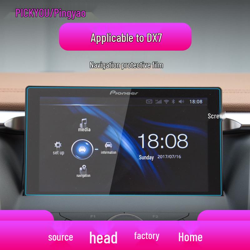 [Southeast DX3, DX5, DX7] Navigation Screen Protector - Tempered Film for Center Console