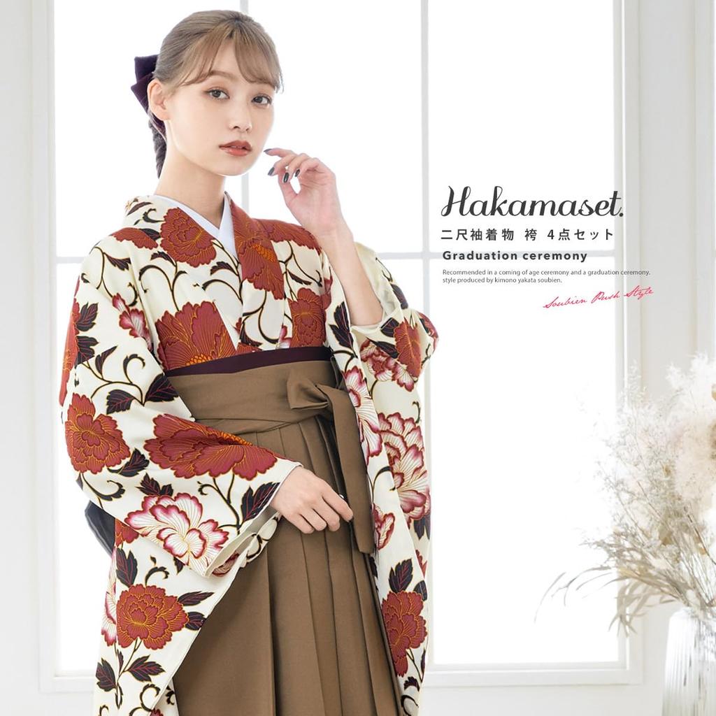 [SOUBIEN] Набір з 4 предметів hakama Soubien (Кімоно з довгими рукавами Хакама Нагаджубан Обід) Жіноча церемонія випуску M 2 сяку 4 соня (91 см) Півонія та Квітковий