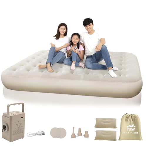 

[Amazon Exclusive Brand] H&W Electric Air Bed with Built-in Electric Pump [25cm Thick & 90-Second Automatic Inflation], Foldable Electric Camping Air