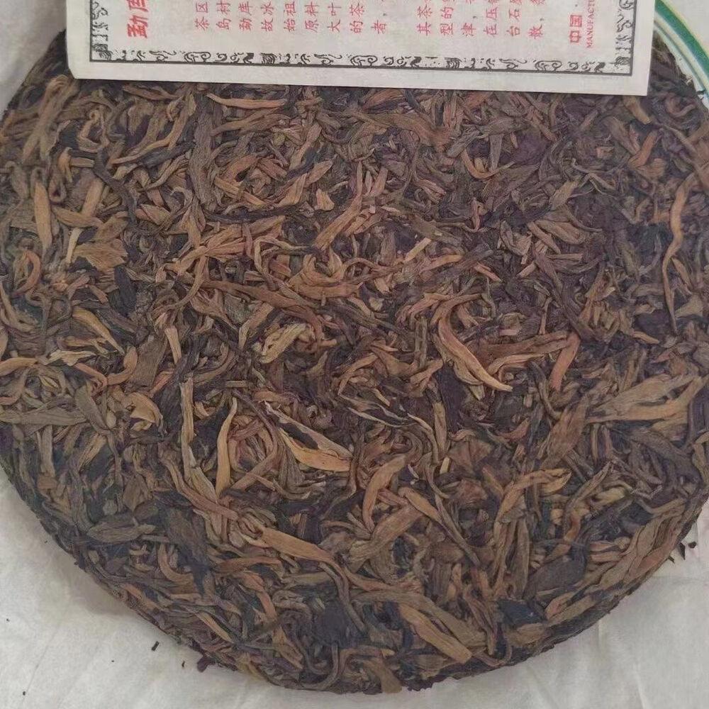 400g Yunnan Old Raw Pu-erh Tea Cake 2008 Rong Shi Old Pu'er Cake Tea Pu-erh Tea
