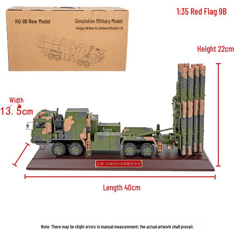 Ruobeite 1:35 Hongqi-9 Air Defense Missile Model
