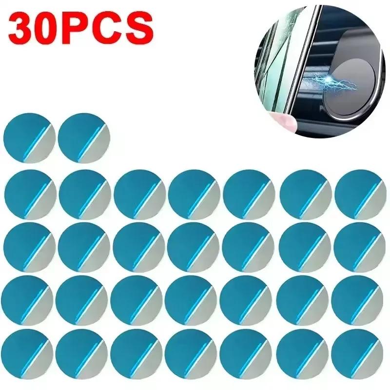 50/1PCS Universal Metal Plate for Magnetic Car Phone Holder Stands Adhesive Disk Iron Sheet Magnetic Mount for IPhone Samsung