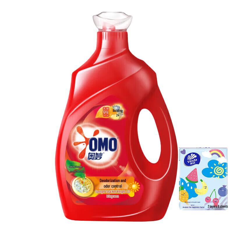 OMO Deodorizing & Stain Removal Laundry Detergent