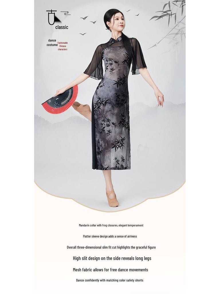 Women's Elastic Cheongsam Dance Costume - Classical Chinese Performance Attire