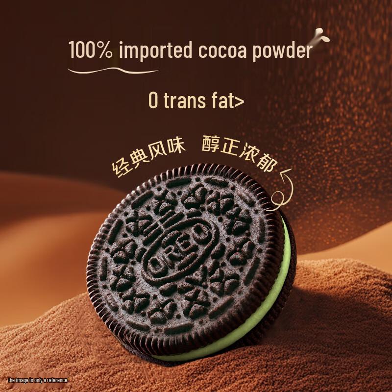 Oreo Sandwich Cookies