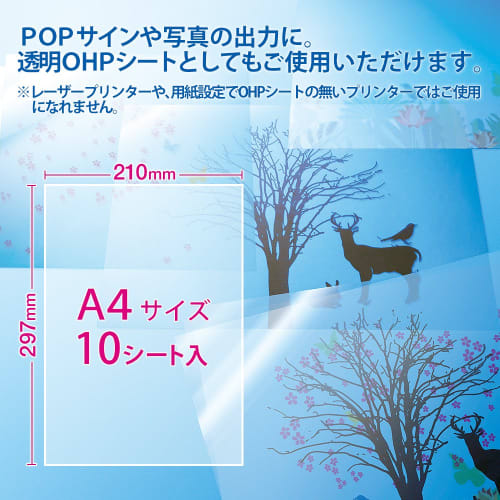 PLUS Plus Inkjet Glossy Transparent Film A4 10 Sheets IT-324F-C 45-298