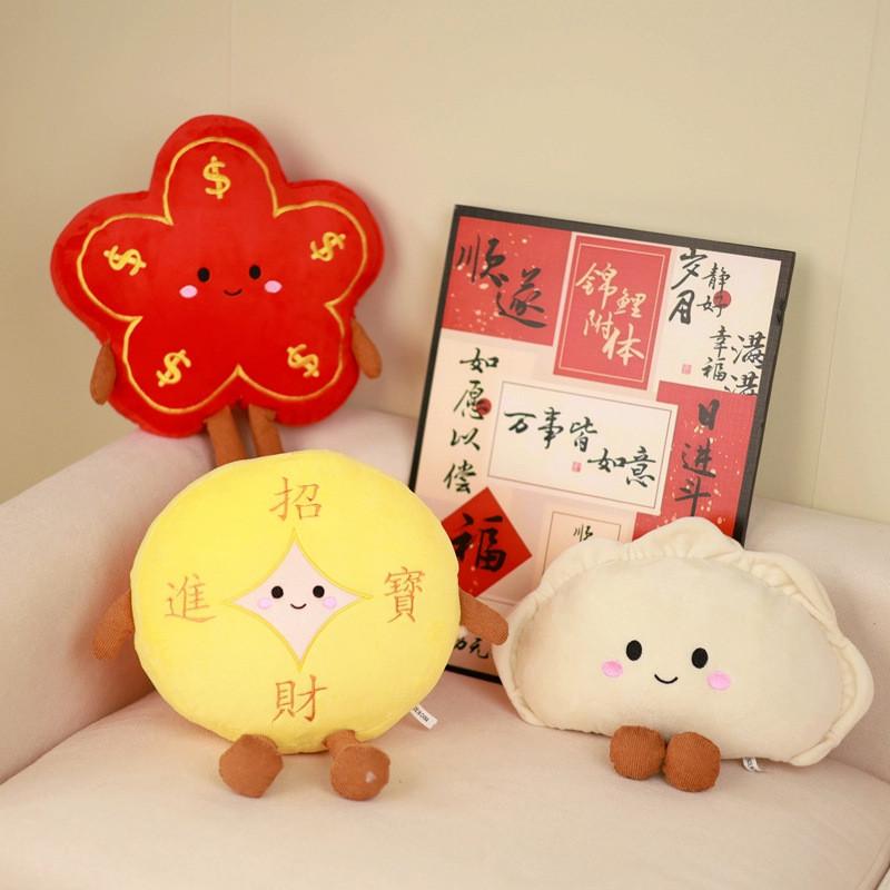 Money Flower Plush Toy With Coin And Dumpling Design For New Year Gift