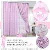 Sanrio My Melody Level 2 Blackout and Lace Set of 100cm X Character Heat-Resistant Curtains, 4, 178cm, Washable, SB-691-S/SB-692-S