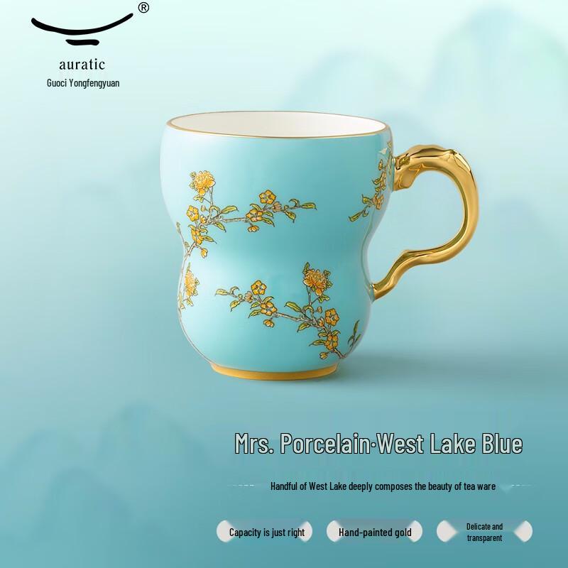 Auratic Madam Porzellan Lan Xin 280ml Becher