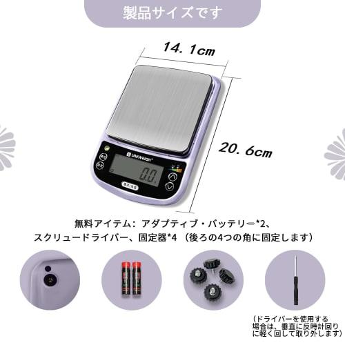 UNIWEIGH Waterproof Kitchen Scale, Waterproof and Washable, 0.1g Increments, Measures up to 5kg, Includes mL Mode, Slim Precision Scale, Ideal for Wei