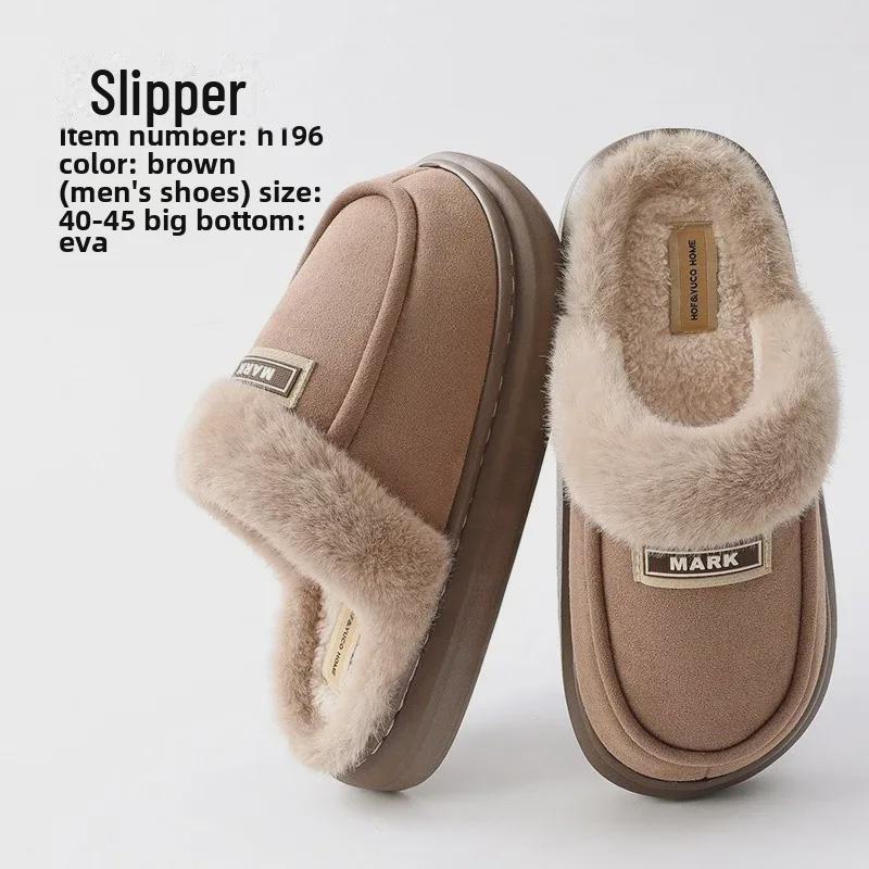 Útulné dámské bavlněné pantofle s roztomilými kožešinovými bambulkami, plyšovou podšívkou a silnou podrážkou pro vnitřní použití - Skvělé pro páry na podzim a zimu