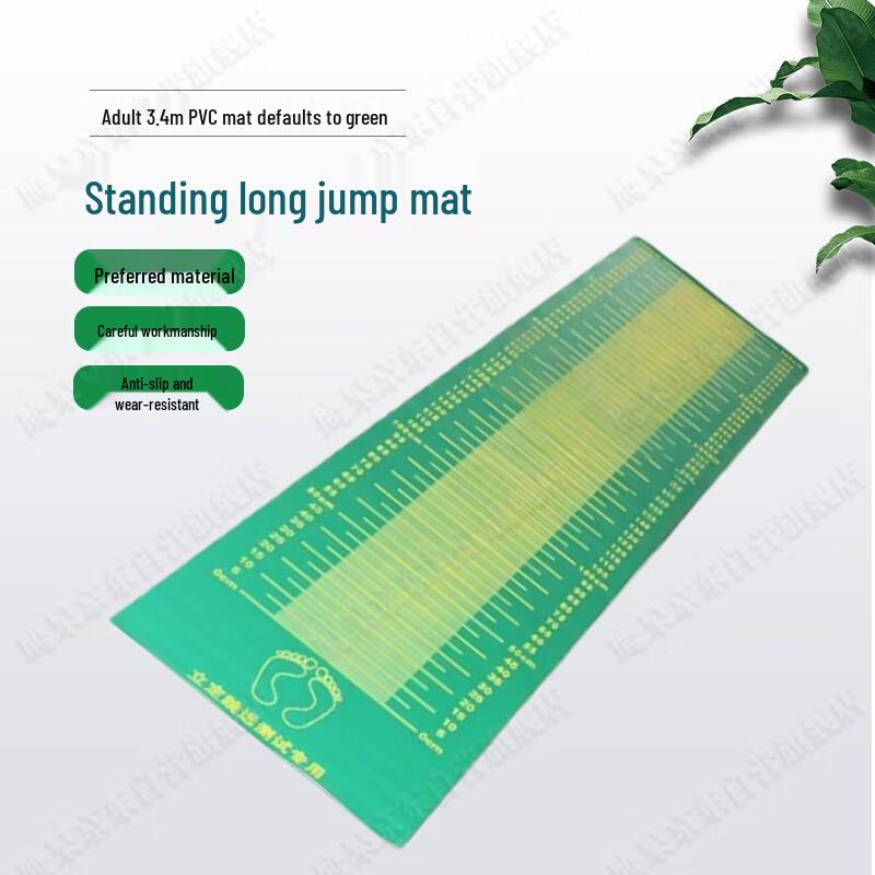 Professional Standing Long Jump Test Mat