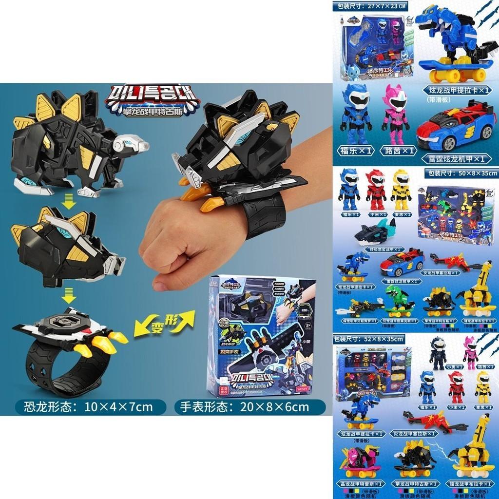 Mini Force Dinosaur Scooter Deformation Robot Model Doll For Kids' Fun Playtime