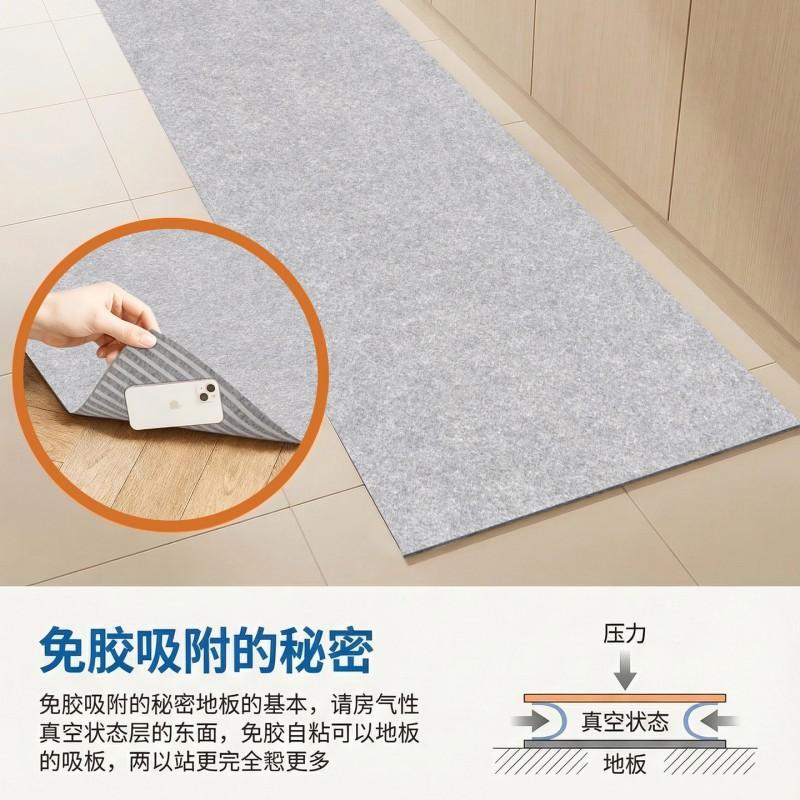 Disposable Kitchen Floor Mat Self-Adhesive Non-Slip Oil-Absorbent Washable Cut-to-Size Home Use