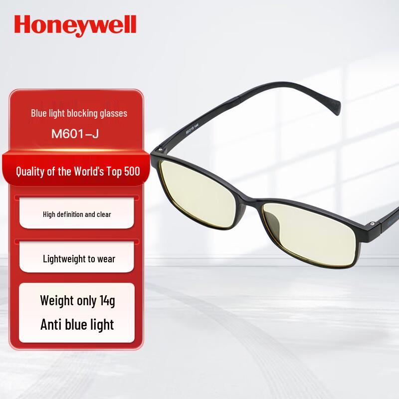 Honeywell M601-J Anti-Blue Light Glasses Anti-Blue Light Plain Lens