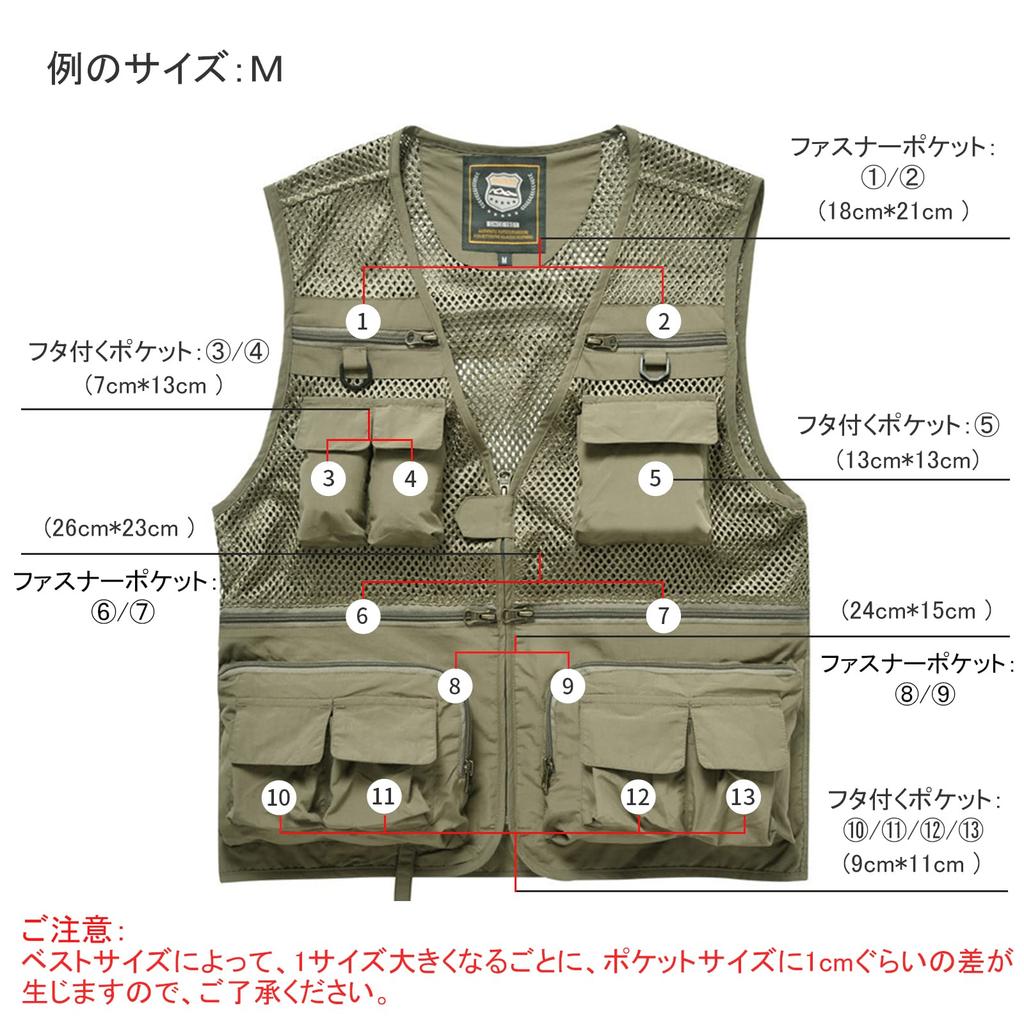 Manatsulife Men's Mesh Vest for Photography, Fishing, Work, and Outdoor Activities, Multi-Pocket, Breathable, 7868 (XL, Khaki)