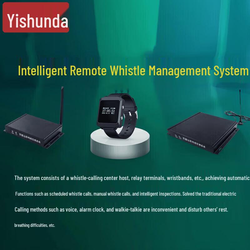 Yishunda Smart Remote Whistle Sentry System Terminal Kit