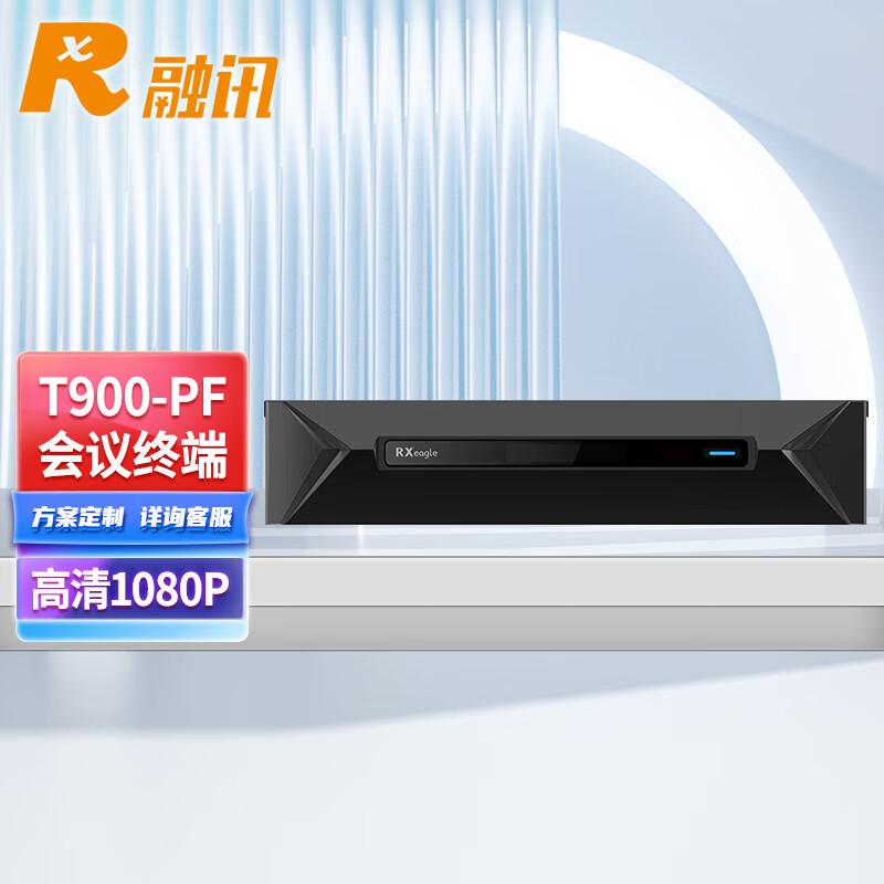 

Rongxun RX T900-PF HD Video Conferencing Terminal (CN version)