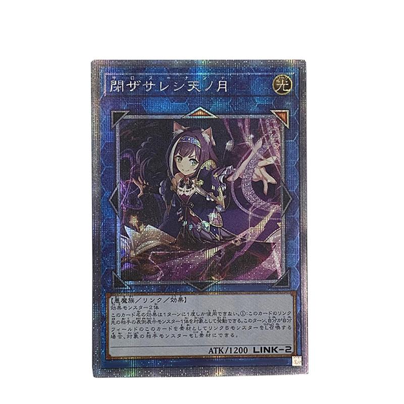 1pcs/set Yu-gi-oh!  Kokkoro Diy Self Control Collect Signature Trading Flash Card Anime Cartoon Gift Toy