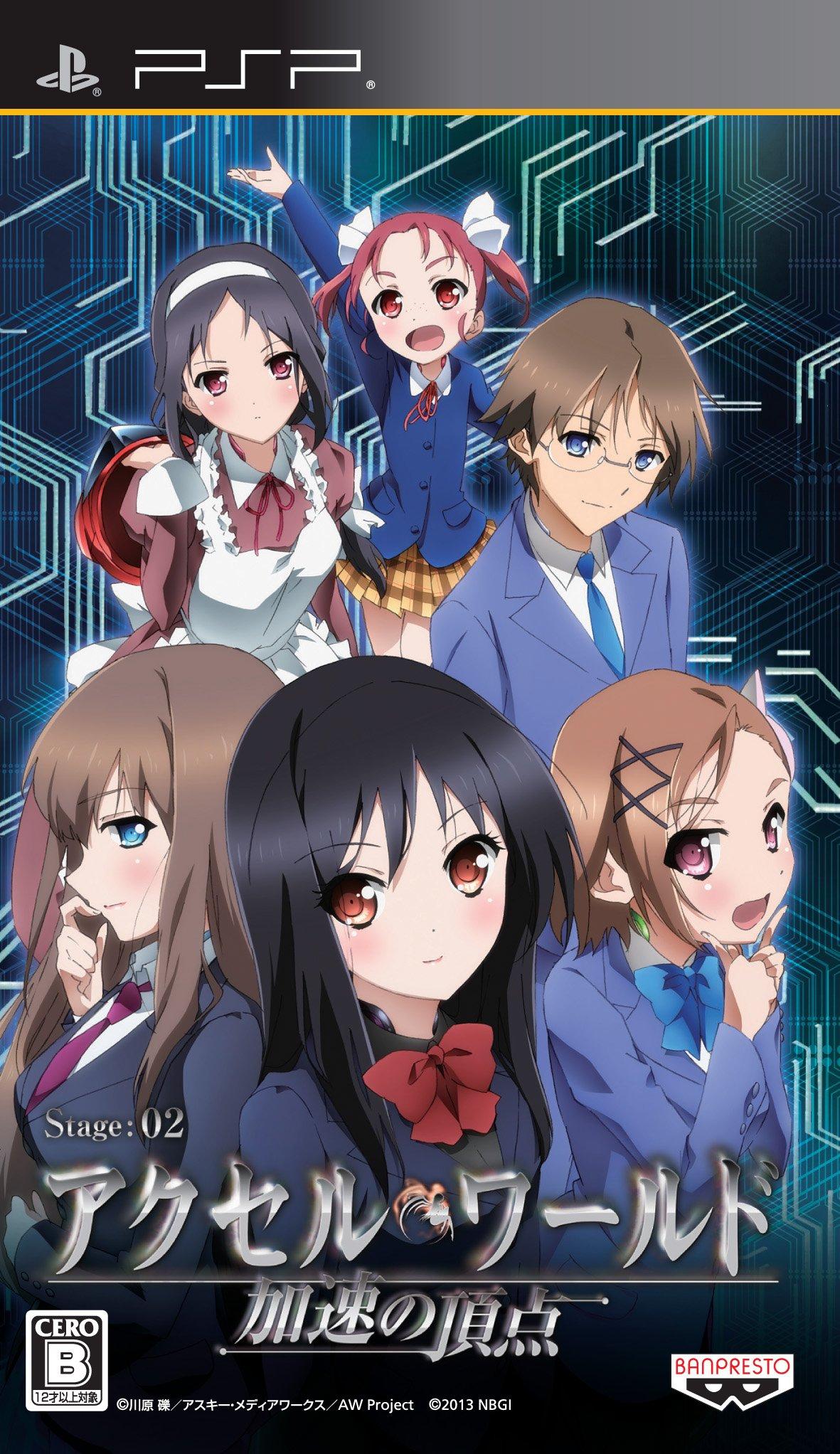Accel World The Apex of Acceleration PSP - - (Standard Edition) -